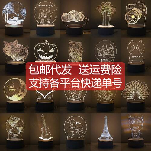 diyusb灯比心礼品台灯创意爆品
