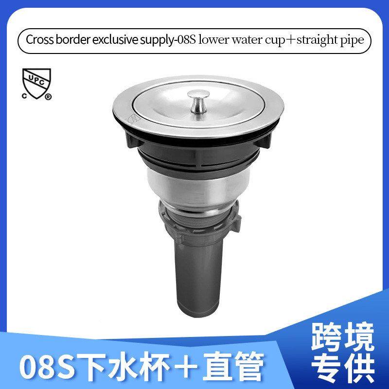 下水管美式厨房下水件配件过滤网管管器盆跨境CUPC专供认证 洗菜,家装主材,下水器,淘宝优惠券,粉丝福利购,淘宝优惠卷