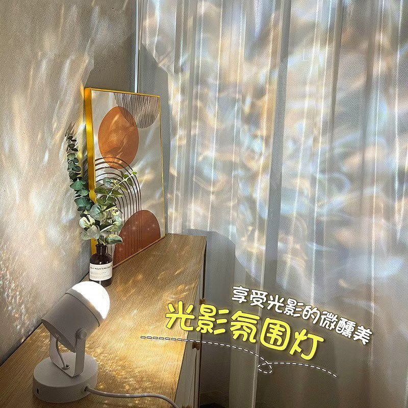 网红ins桌面动态水波纹氛围灯学生宿舍卧室台灯过道灯礼物小夜灯