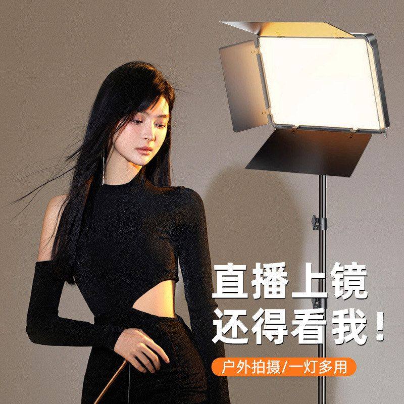 挡板10光灯寸主播摄影直播补四叶打美颜方形室内支架手机平板光灯,3C数码配件,手机直播补光灯,淘宝优惠券,粉丝福利购,淘宝优惠卷