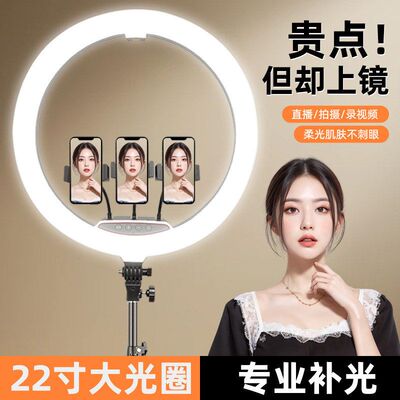 摄影直播22寸补光灯主播光灯灯