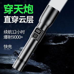 强光手电筒远射白激光炮伸缩变焦铝合金手电usb充电户外照明电筒
