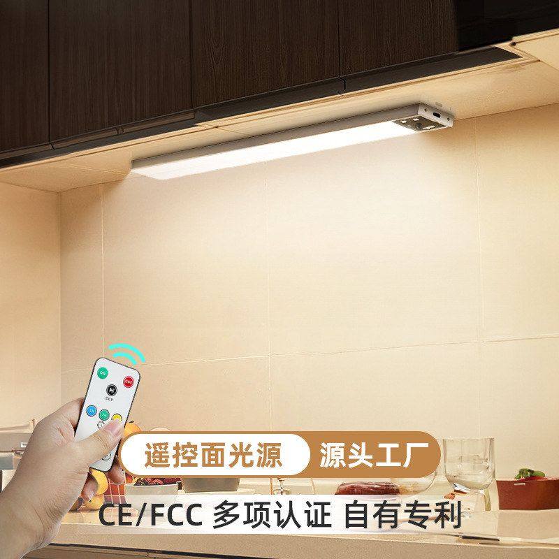 酒柜小夜灯款衣柜可充电充电灯遥控磁吸橱柜玄关可调灯氛围灯光,家装灯饰光源,小夜灯,淘宝优惠券,粉丝福利购,淘宝优惠卷