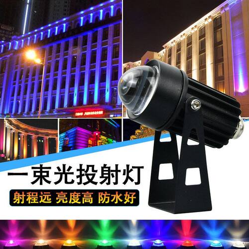 光酒店投射灯户外投光灯一束远程聚光罗马柱 外墙led15w灯洗墙灯