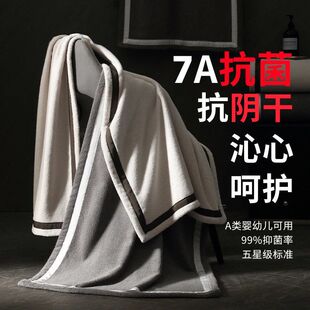 不男女纯棉抗加厚7A吸水比发臭裹毛巾阴干抗菌巾洗澡家用浴巾加大