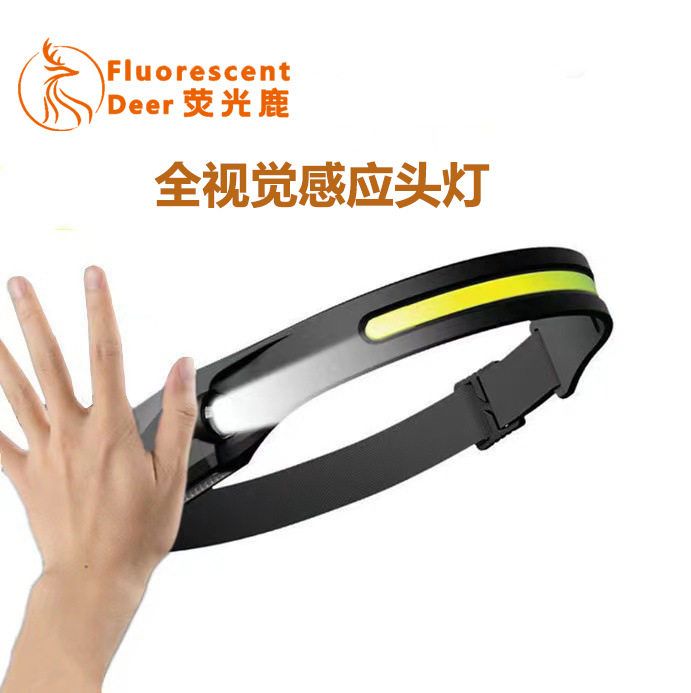挥手感应cob硅胶头灯户外usb充电露营led头灯强光头戴式户外骑行