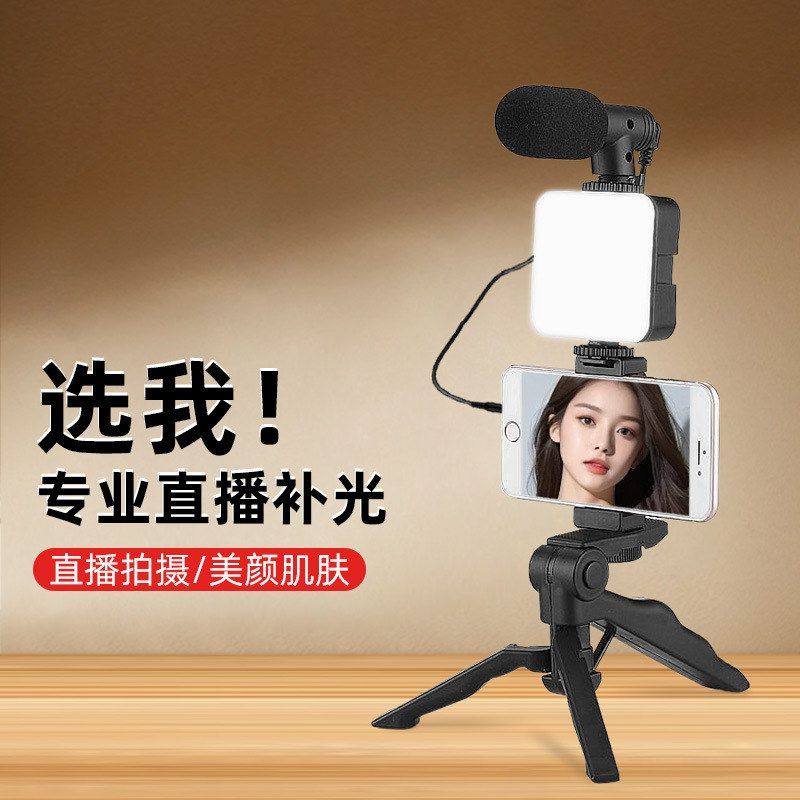 摄影相机口袋方形光灯多功能vlog便携直播补腿美人美颜手机灯桌面,3C数码配件,手机直播补光灯,淘宝优惠券,粉丝福利购,淘宝优惠卷