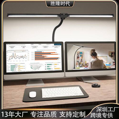 跨境led护眼台灯双头鹅颈旋钮遥控夹子灯桌面办公电脑屏幕阅读灯