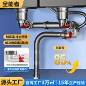 洗菜盆下水管自动双阀芯单槽下水套装 洗碗池防堵漏通用下水器批发