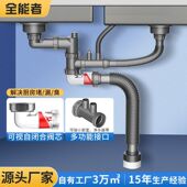 厨房下水管全套双盆防臭排水管件万向横排省空间洗菜盆下水器批发