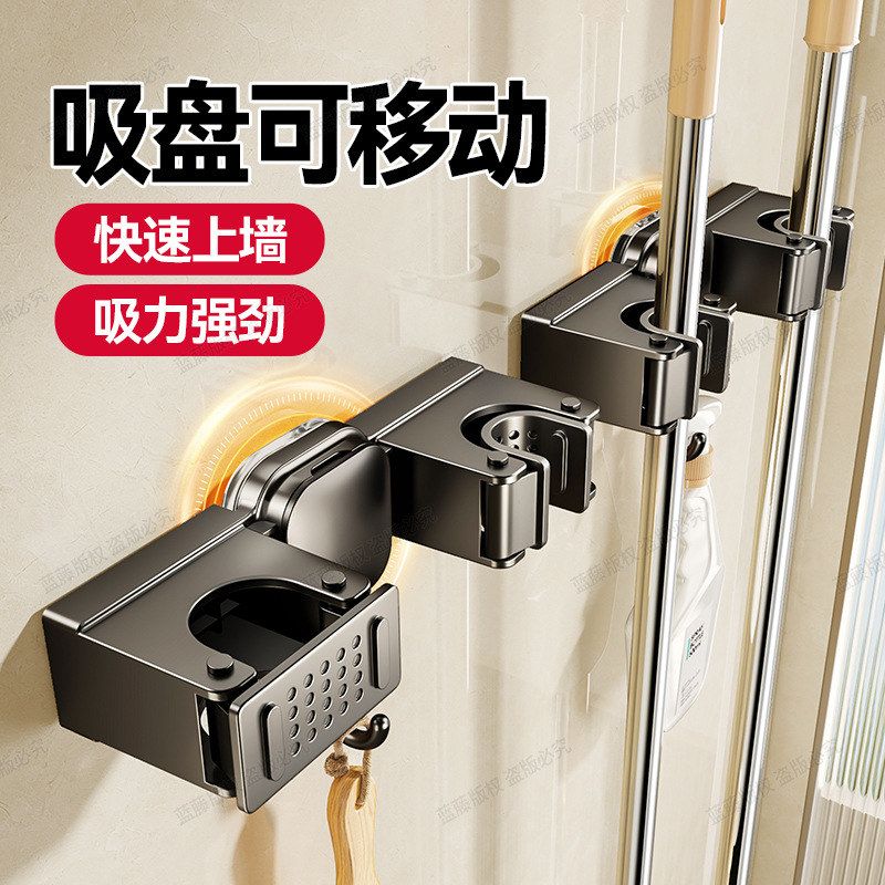 吸盘拖把架拖把壁挂夹扫把挂钩