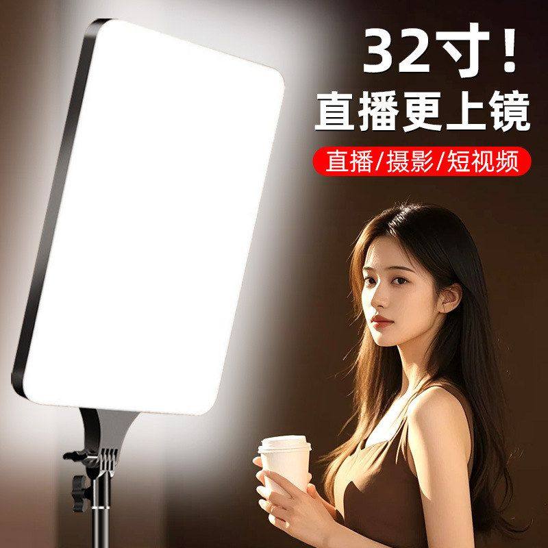 拍照直播厂家美颜光灯摄影32直供补平板灯三色温灯打光寸全屏手机,3C数码配件,手机直播补光灯,淘宝优惠券,粉丝福利购,淘宝优惠卷