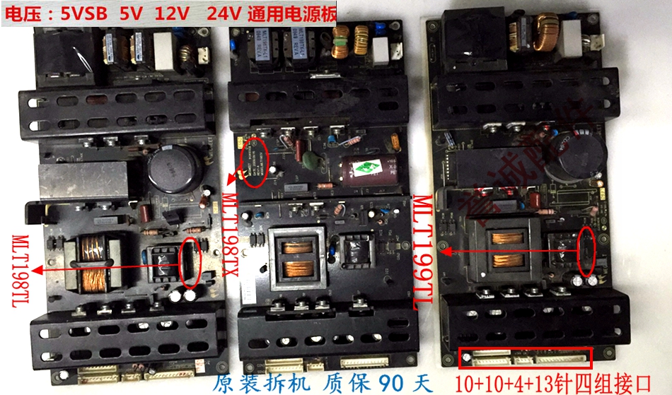 MLT199TLMLT198TLMLT199FL-J