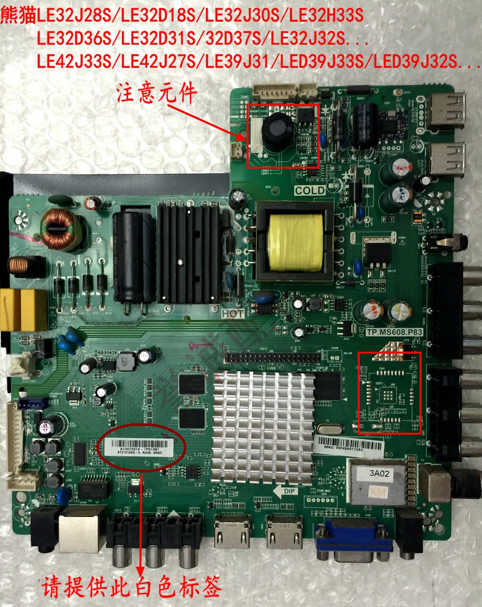 熊猫LE32J28S/LE42J33S/LE42J27S/LE32D18S主板TP.MS608.P83 电子元器件市场 显示屏/LCD液晶屏/LED屏/TFT屏 原图主图