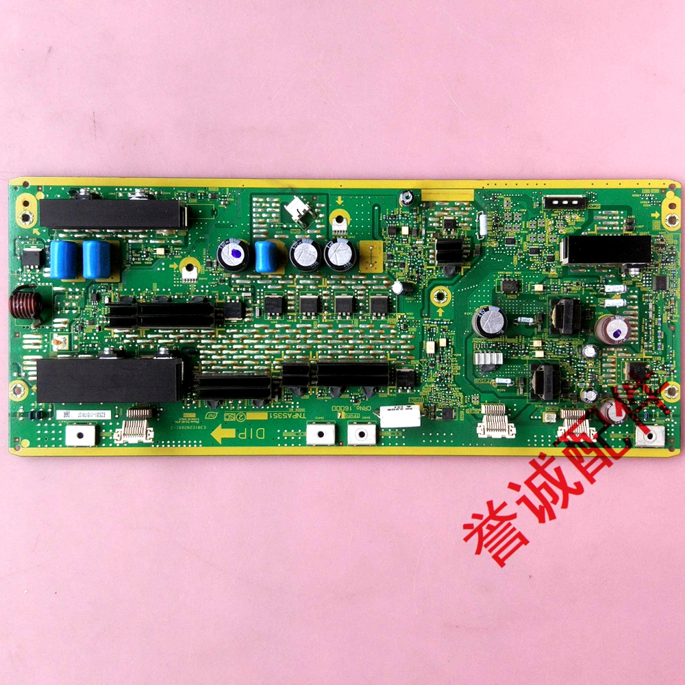 原装Y板TNPA5351AJ2SC