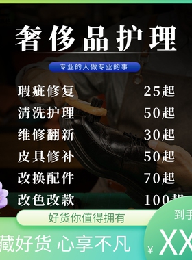球鞋修复换底粘胶洗护