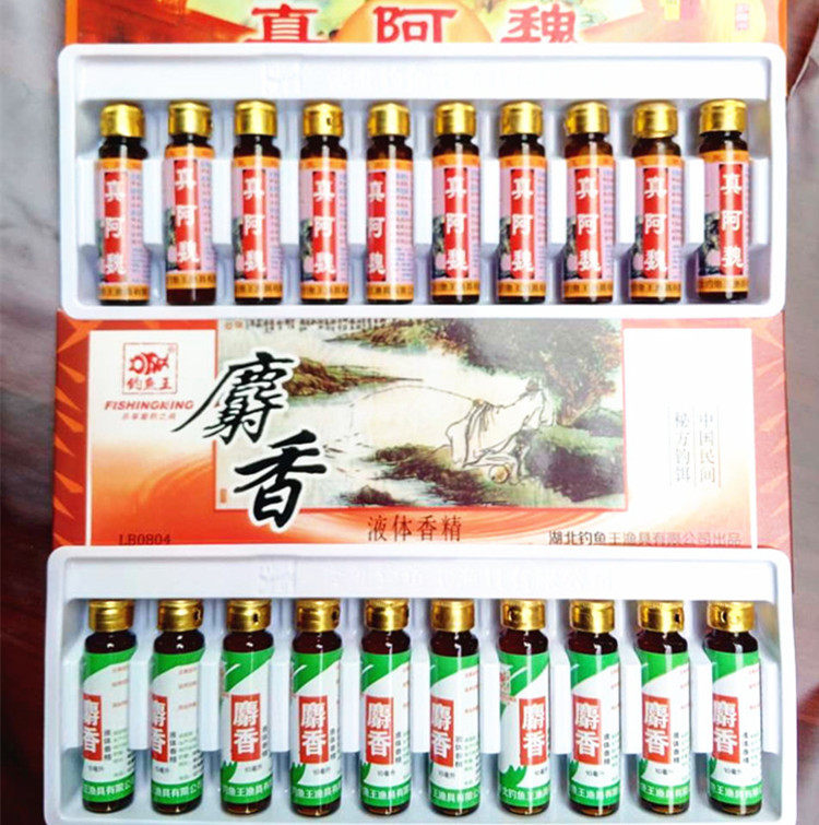 钓鱼王麝香水（人工合成麝香）液体香精真阿魏钓鱼小药添加剂