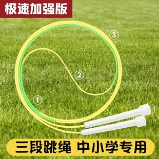 竞速跳绳小学生专用 儿童幼儿园不打结初学生双飞专业沙天花式绳