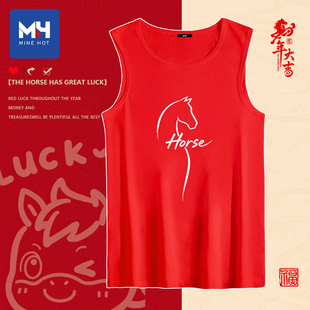 唐狮集团MH马年本命年纯棉背心男款新年结婚红色贴身内搭好运坎肩