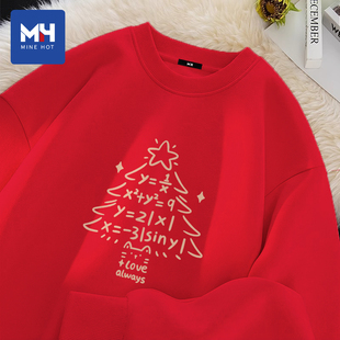 唐狮集团MH青少年红色喜庆圆领卫衣男女同款2026年圣诞节内搭战袍