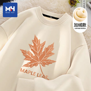 唐狮集团MH圆领加绒卫衣男士秋冬季枫叶印花青少年新款保暖上衣服