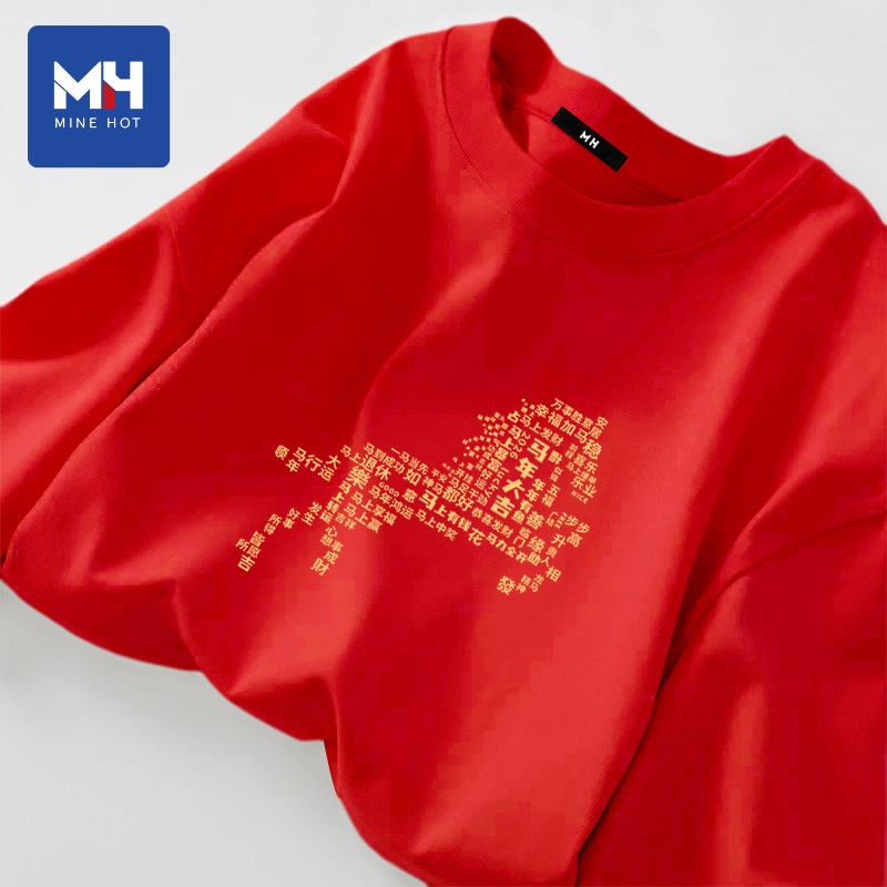 唐狮集团MH红色马年本命年长袖t恤男2026元旦跨年青少年内搭上衣