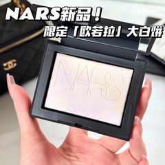 2025新品NARS娜斯欧若拉大白饼小样蜜粉饼控油散粉定妆轻透淡紫