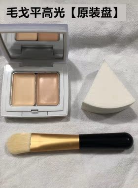 毛戈平光影塑颜高光膏脸部提亮修容盘正品哑光粉饼遮瑕遮泪沟小样