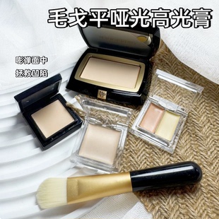 毛戈平双色遮瑕小样遮瑕膏遮泪沟眼袋法令纹肤色不均痘印试色