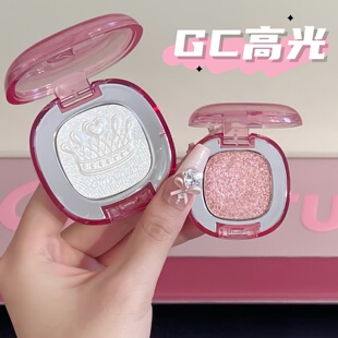 girlscrush高光膏小样水光浴GC牛仔立体哑光提亮生姜爆闪试色