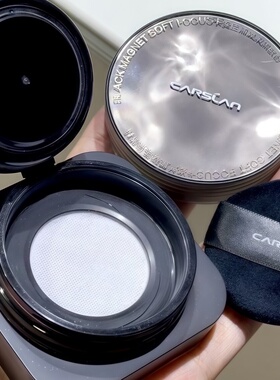 卡姿兰黑磁散粉小样粉紫色蜜粉控油持久定妆蜜粉饼防水哑光试色