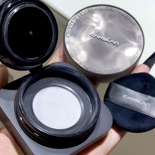 卡姿兰黑磁散粉小样粉紫色蜜粉控油持久定妆蜜粉饼防水哑光试色