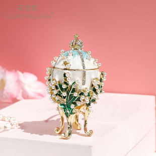 欧式家居摆件装饰品珍珠俄罗斯彩蛋彩蛋家居摆件鸡蛋首饰盒