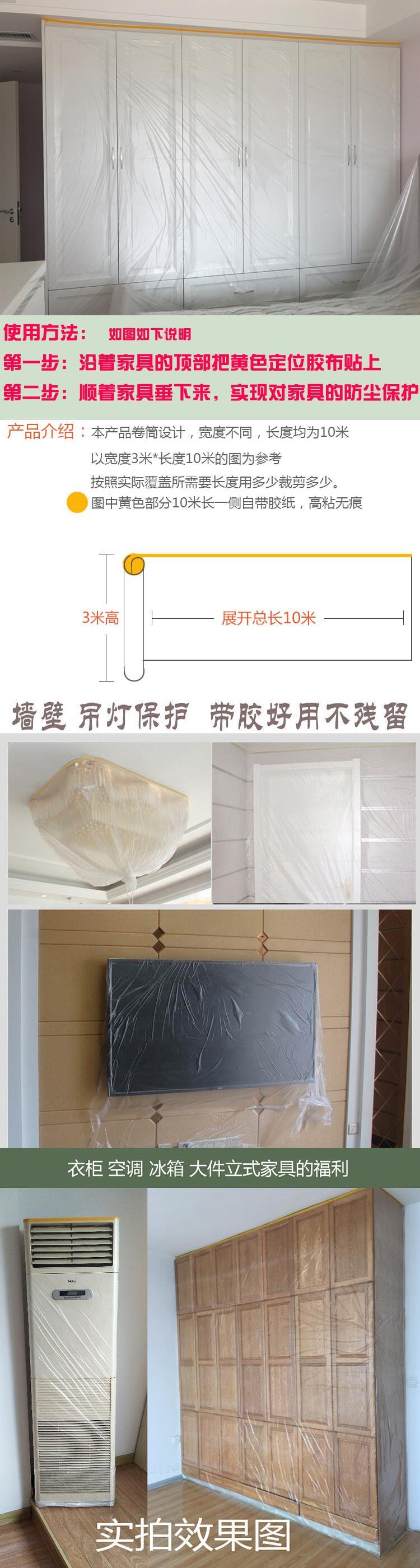 Vách ngăn tường bẩn vải bọc màng bảo vệ chống bẩn phun sơn tốt sử dụng bìa đồ nội thất thực tế di chuyển bàn chải tường l - Bảo vệ bụi ao trum may giat