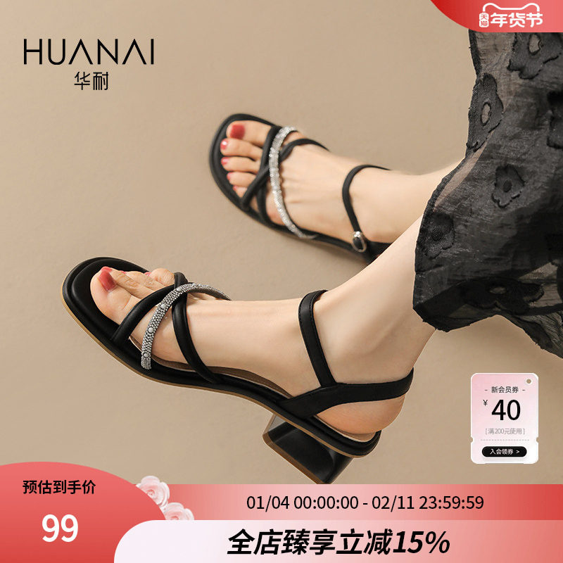 华耐黑色凉鞋女款外穿夏季2025新款女士粗跟法式厚底一字带高跟鞋