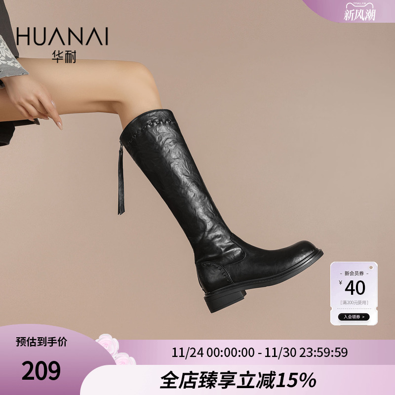 华耐英伦风骑士靴女2025秋冬新款