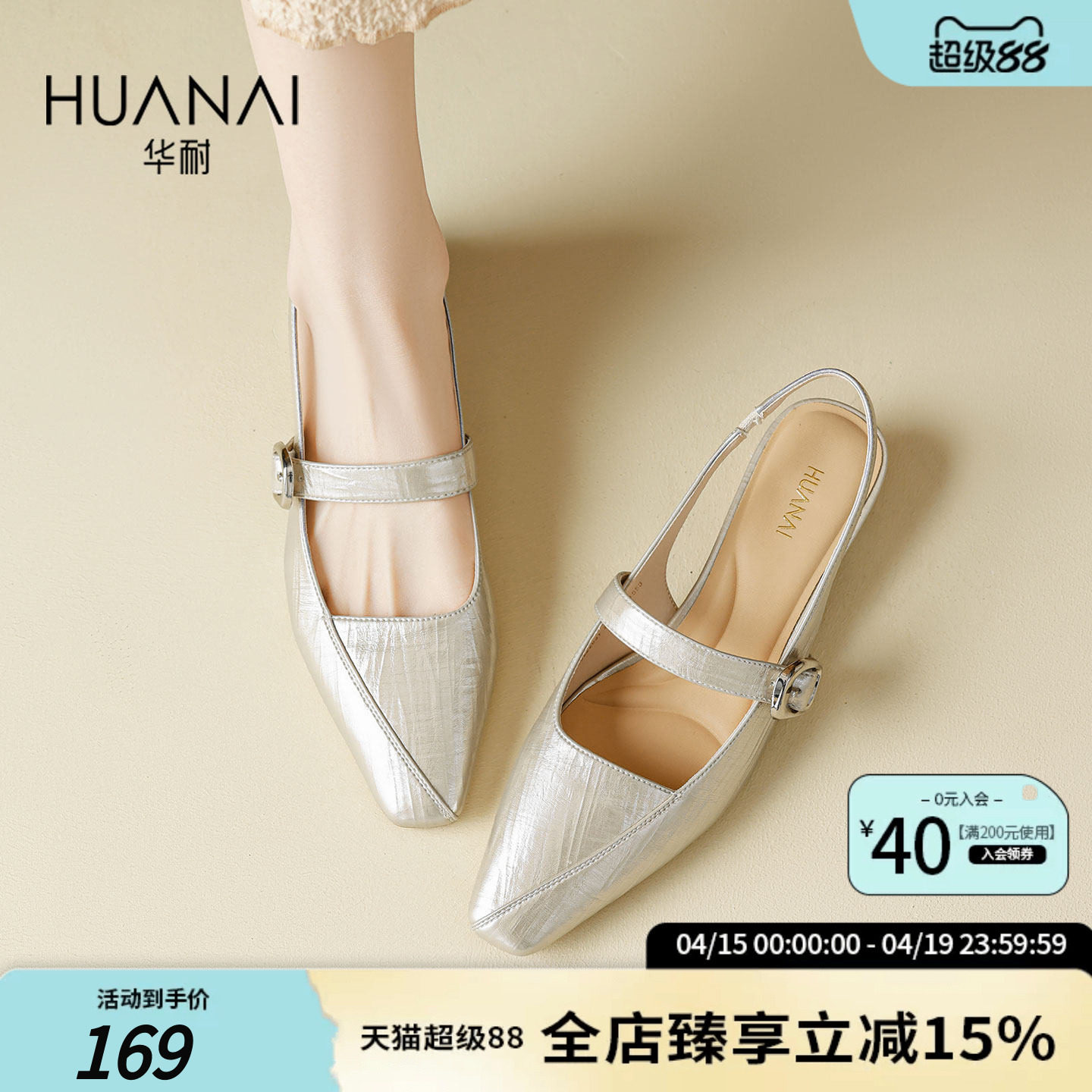 华耐法式玛丽珍鞋女2026夏季新款配裙子时装粗跟凉鞋百搭后空凉鞋