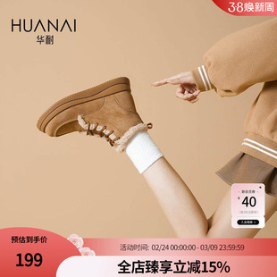 华耐高帮勃肯女鞋2025秋冬加绒加厚马丁靴羊羔毛雪地靴女厚底棉鞋