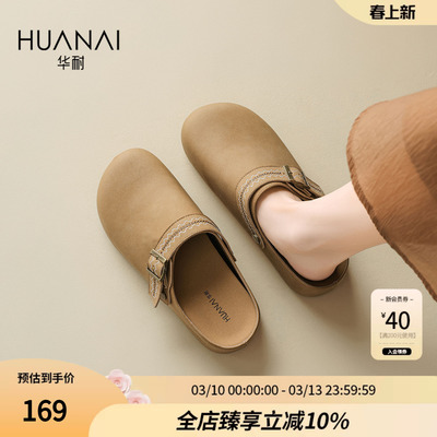 复古懒人包头半拖一脚蹬外穿勃肯