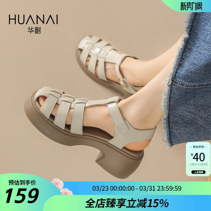 华耐厚底罗马凉鞋女款2026春秋新款配裙子包头凉鞋镂空法式猪笼鞋