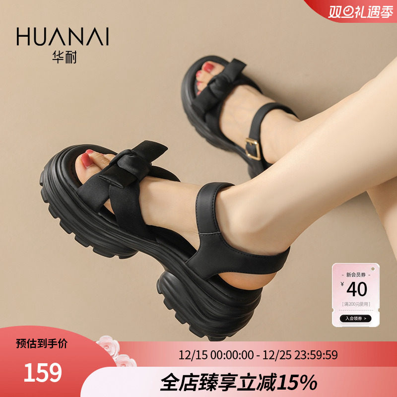 华耐厚底凉鞋女夏外穿2025新款超火小个子增高轻便运动休闲沙滩鞋