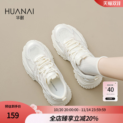 华耐老爹鞋女款2025秋季新款白鞋