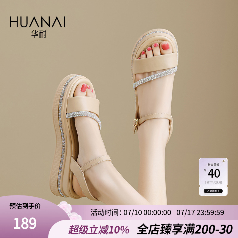 华耐真皮厚底沙滩凉鞋女款2025夏季新款休闲外穿水钻一字带凉鞋子