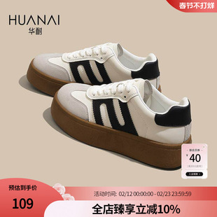 华耐厚底德训鞋增高2025新款夏款百搭休闲小白鞋女士运动美式板鞋