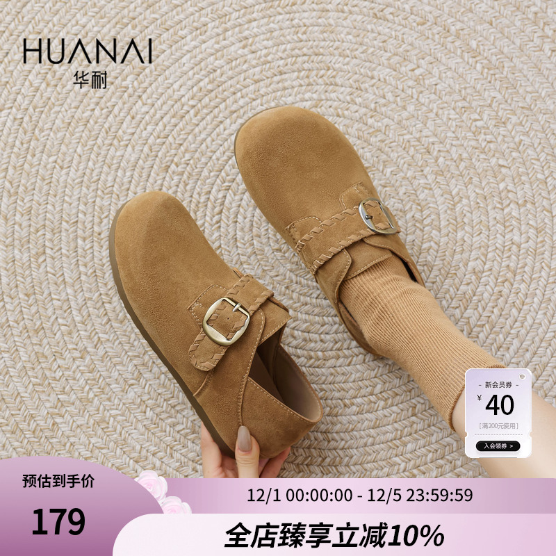 华耐勃肯鞋女2025秋季新款