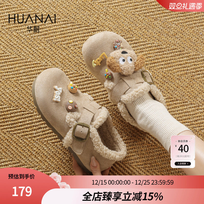 华耐软底外穿勃肯鞋女拖半拖外穿