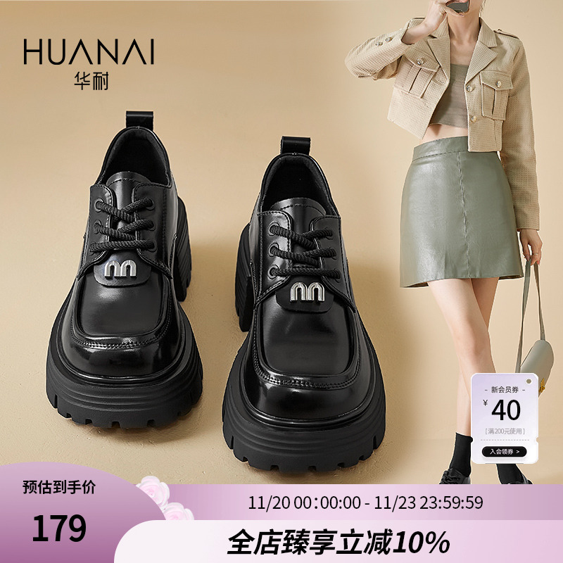 皮鞋粗跟华耐厚底小皮鞋