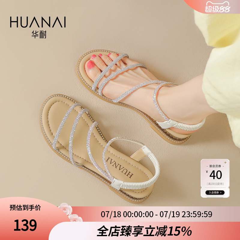 华耐厚底仙女风时装凉鞋