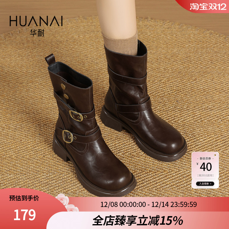 华耐短筒骑士靴女2025秋冬新款