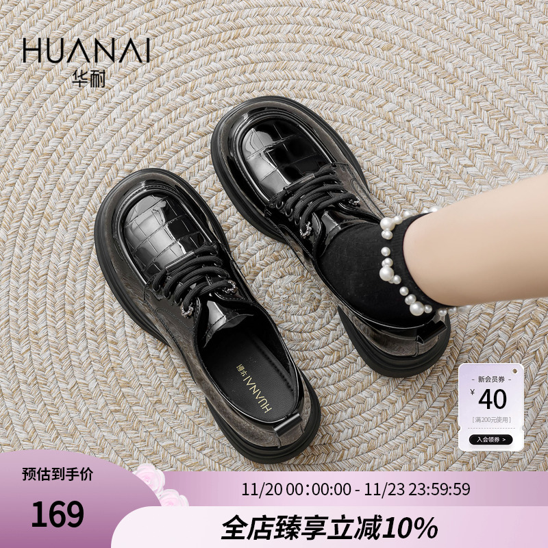 华耐乐福鞋女JK制服小皮鞋